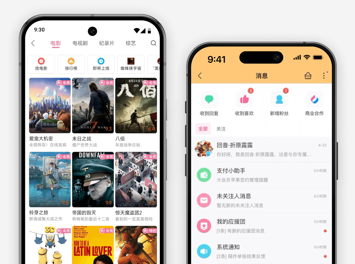 case-study-bilibili case